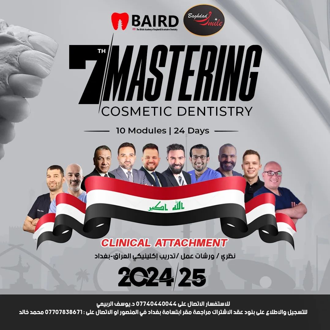 The Seventh Mastering Cosmetic Dentistry | IRAQ